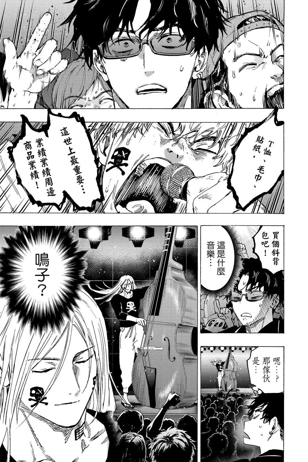 第 91 页