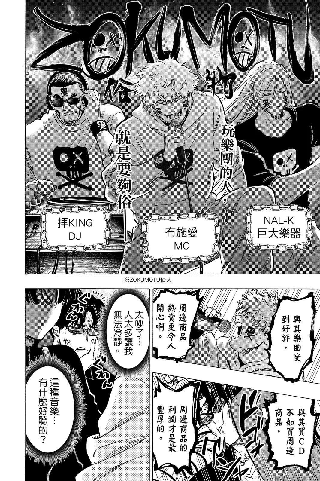 第 92 页