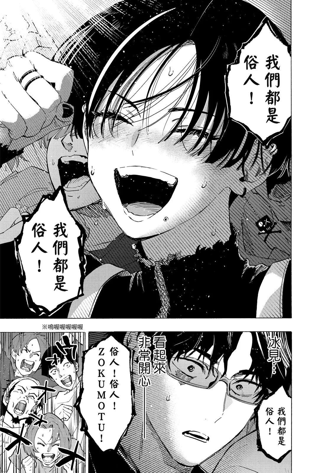 第 93 页