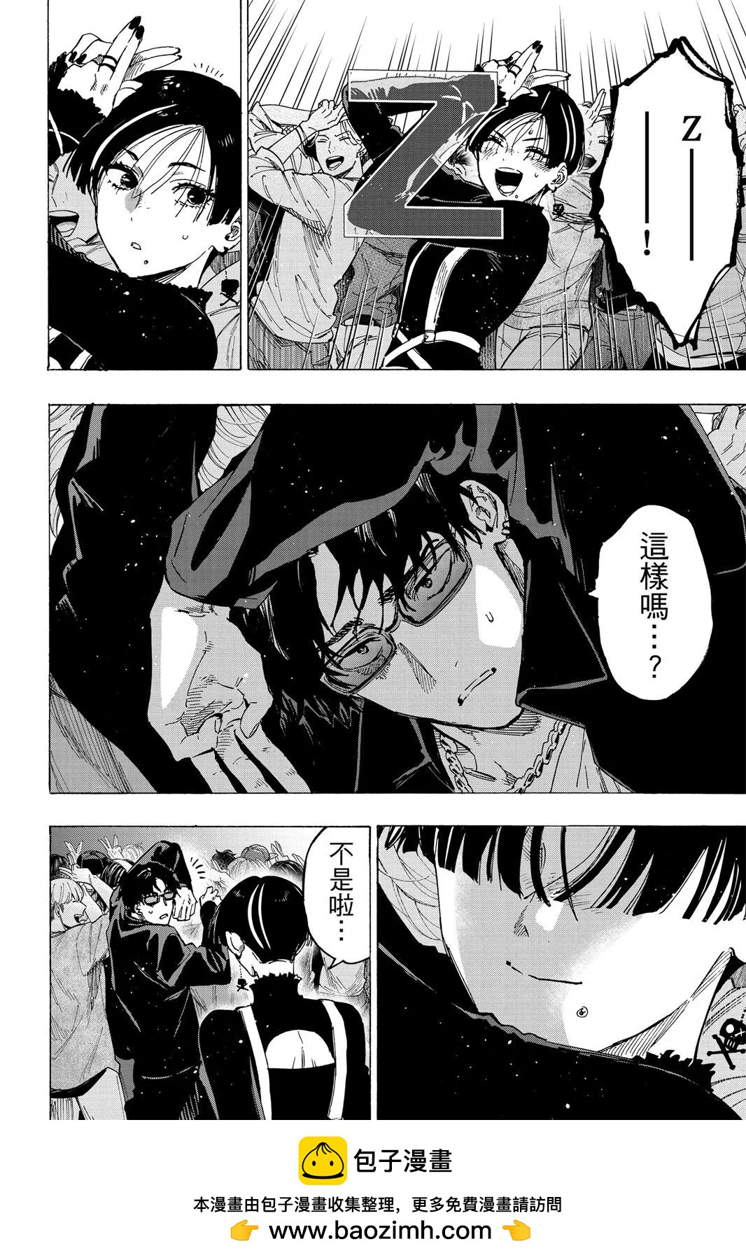 第 94 页