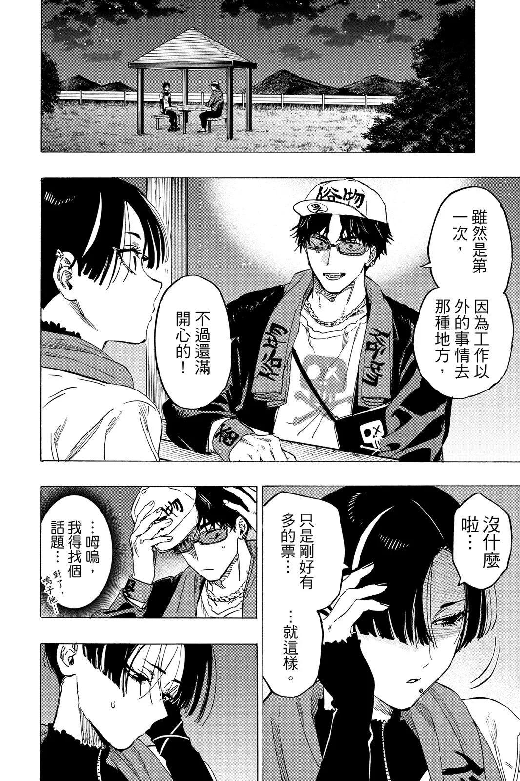 第 96 页