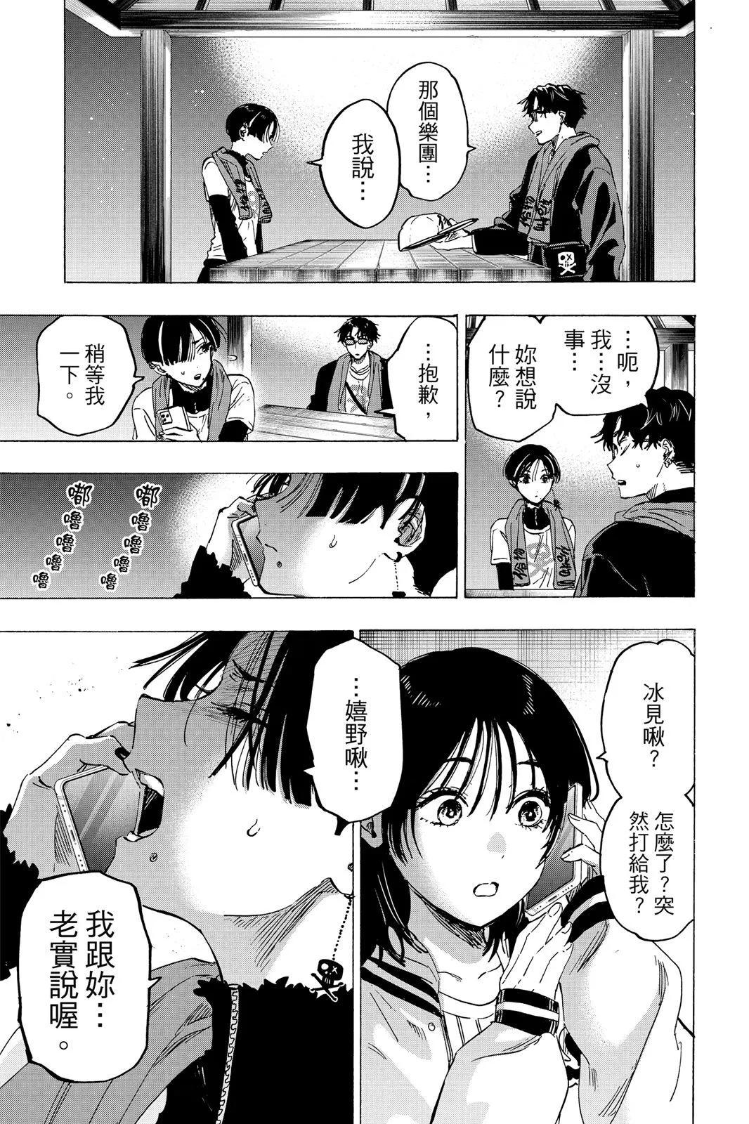 第 97 页