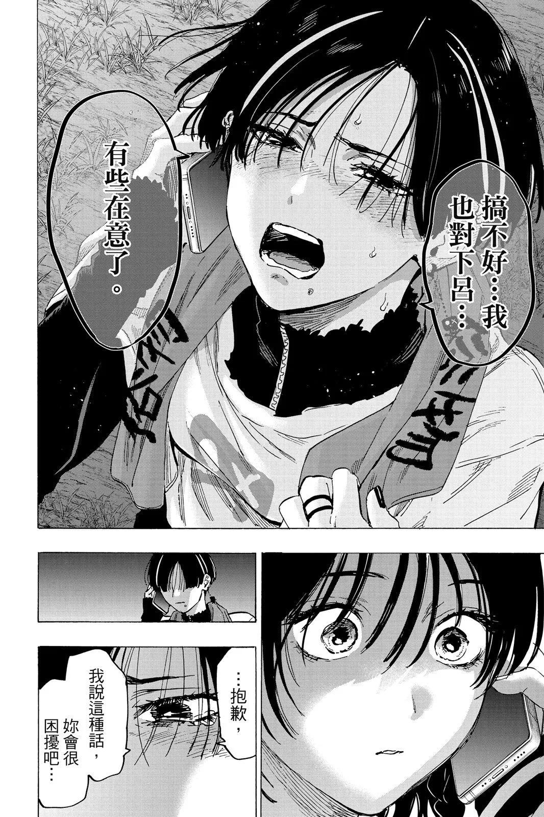 第 98 页