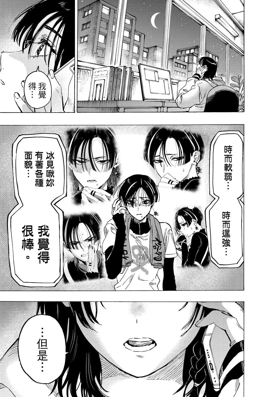 第 99 页