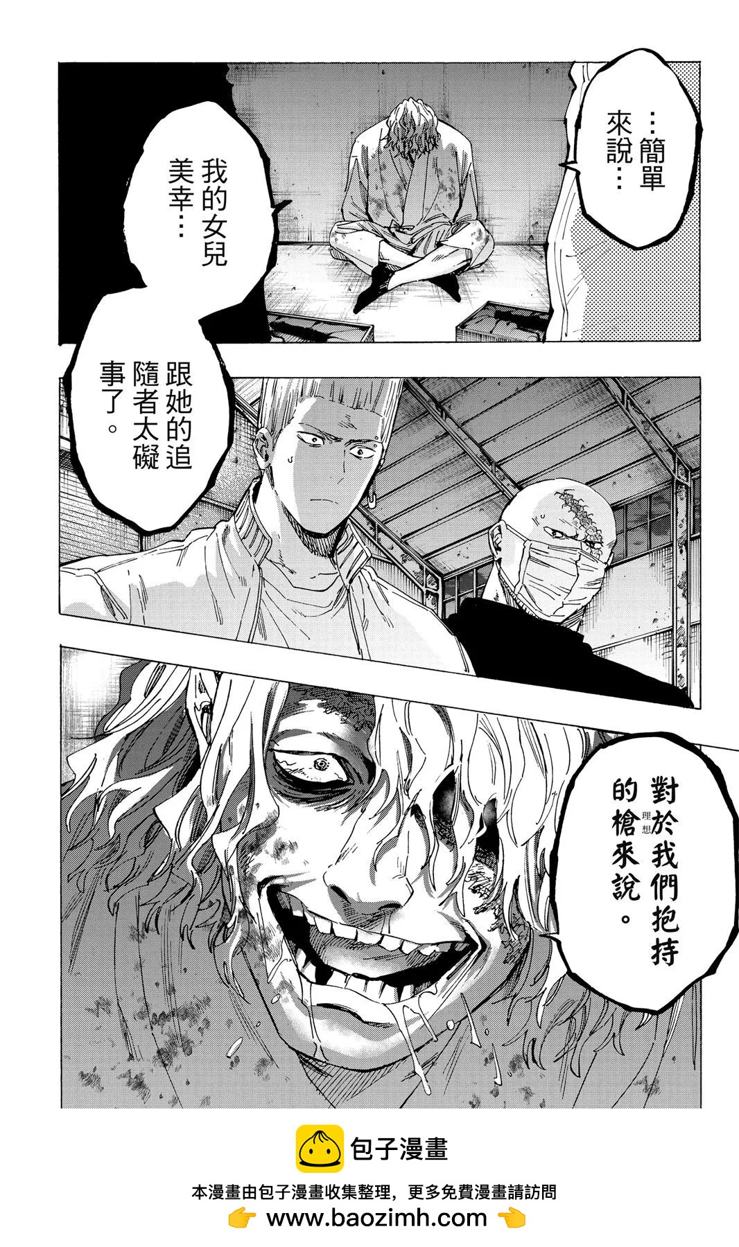 第 100 页