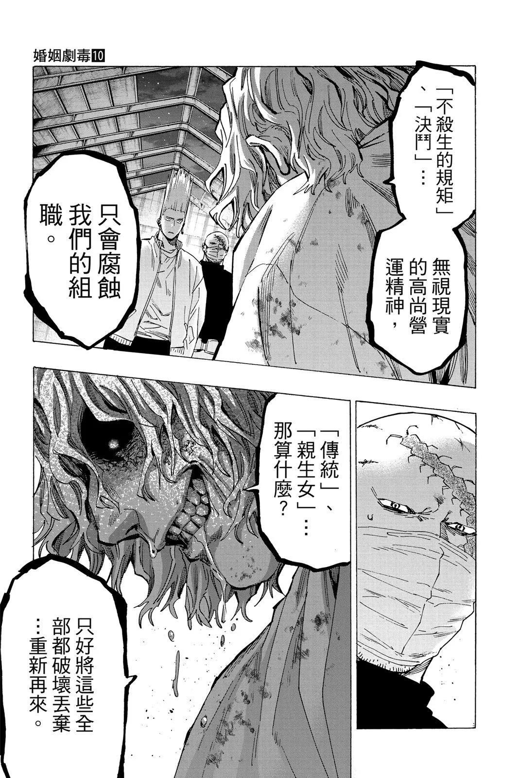 第 101 页