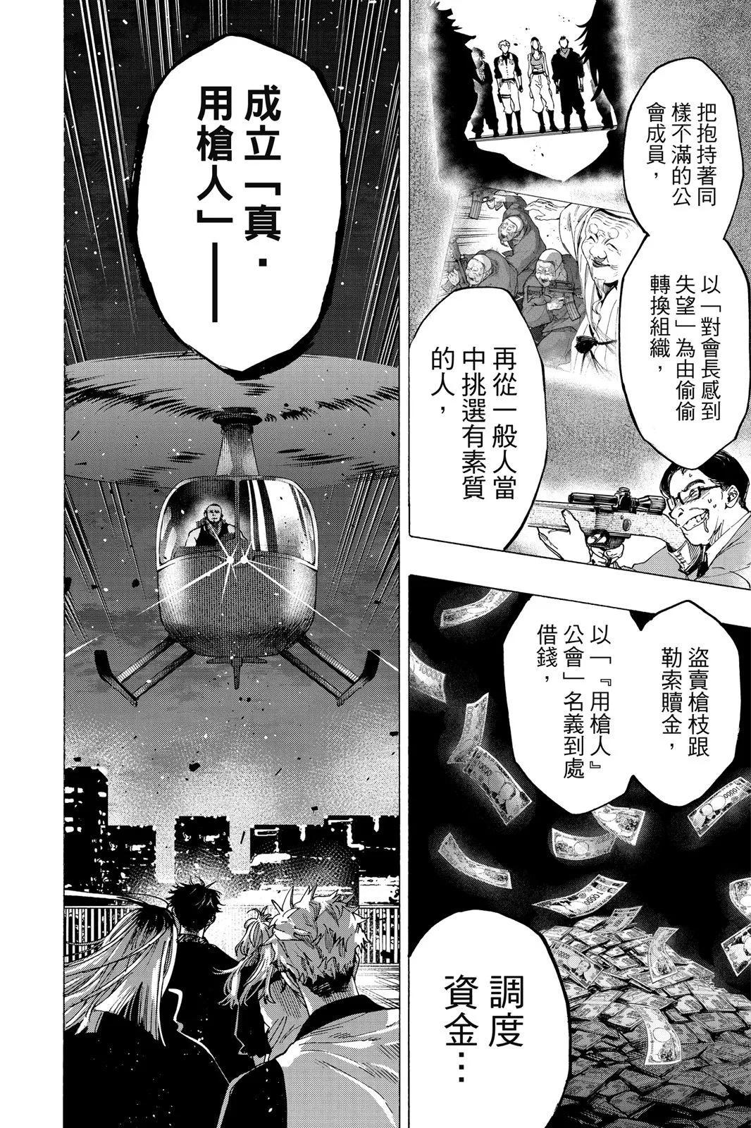 第 102 页