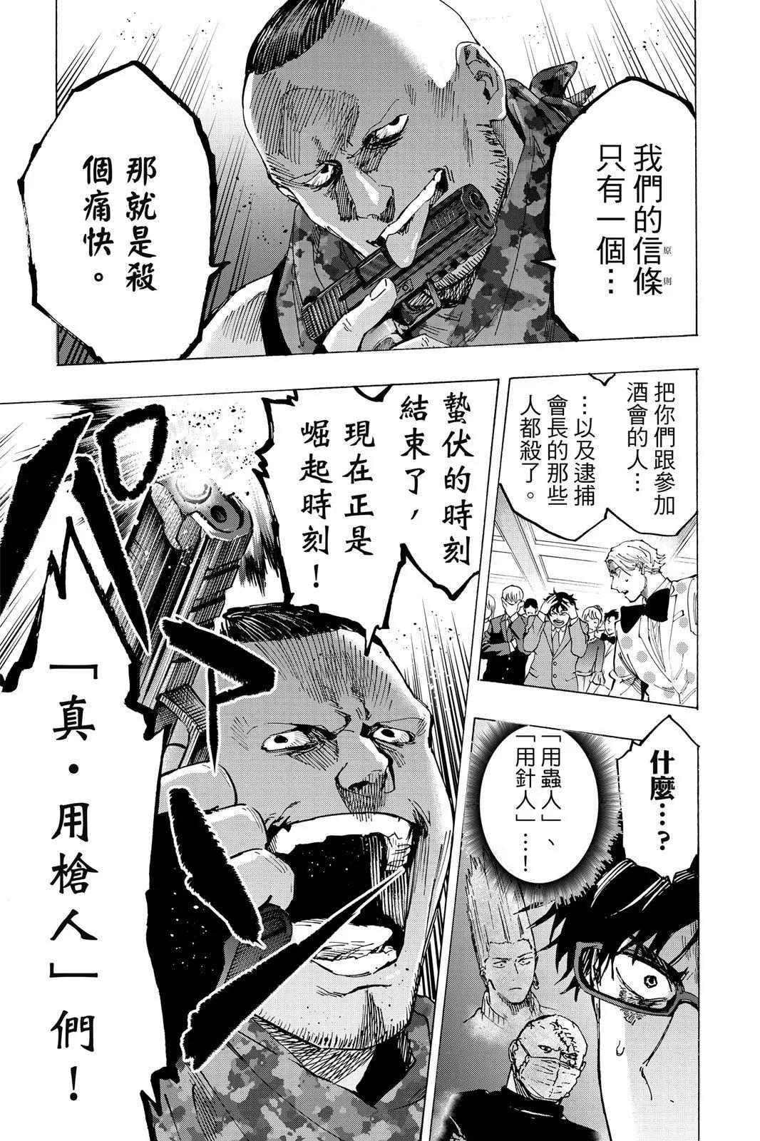 第 103 页