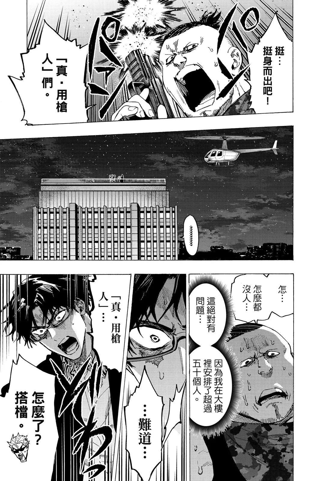 第 105 页