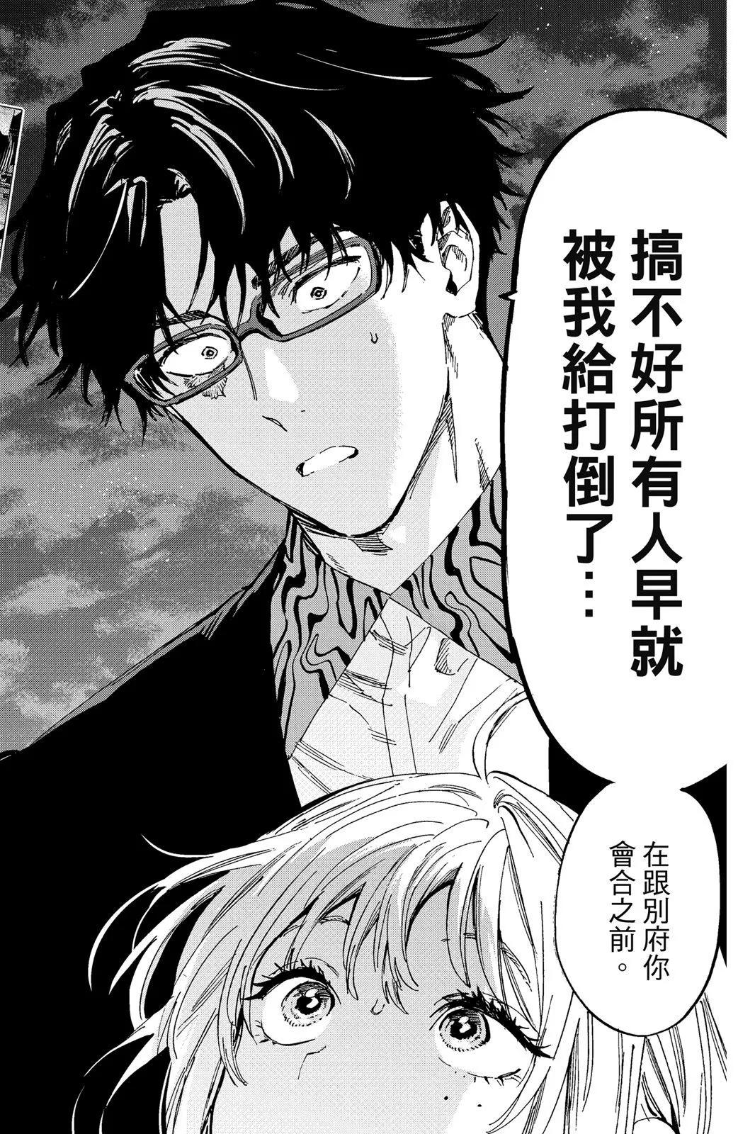 第 106 页