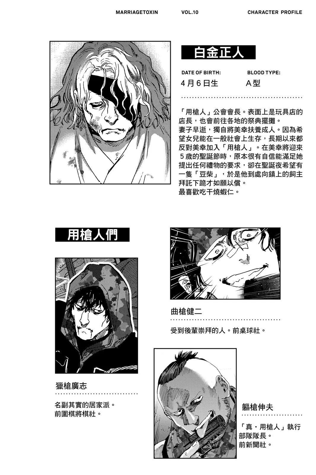 第 108 页