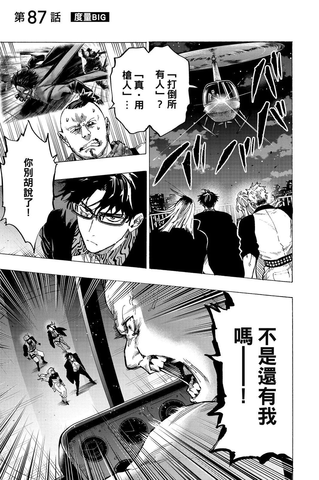 第 109 页