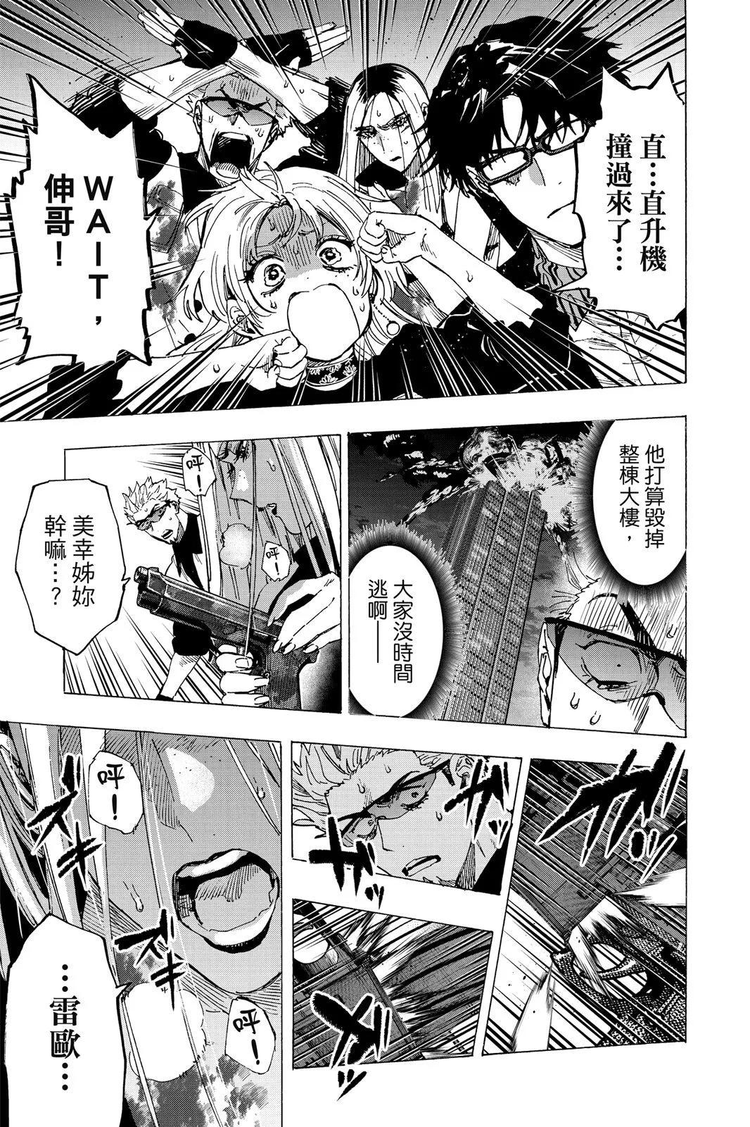 第 111 页