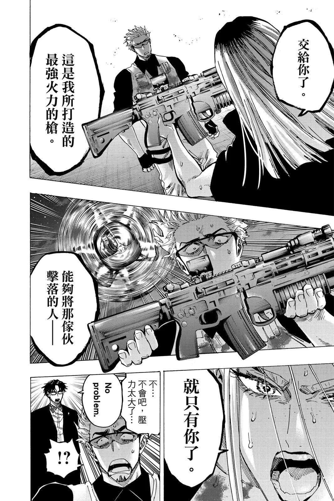 第 112 页