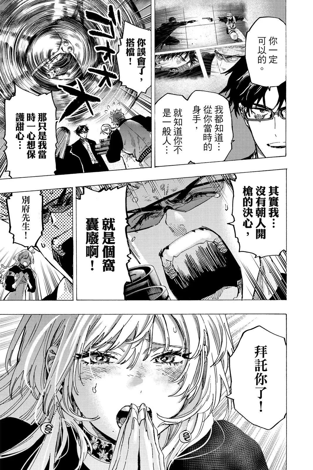 第 113 页