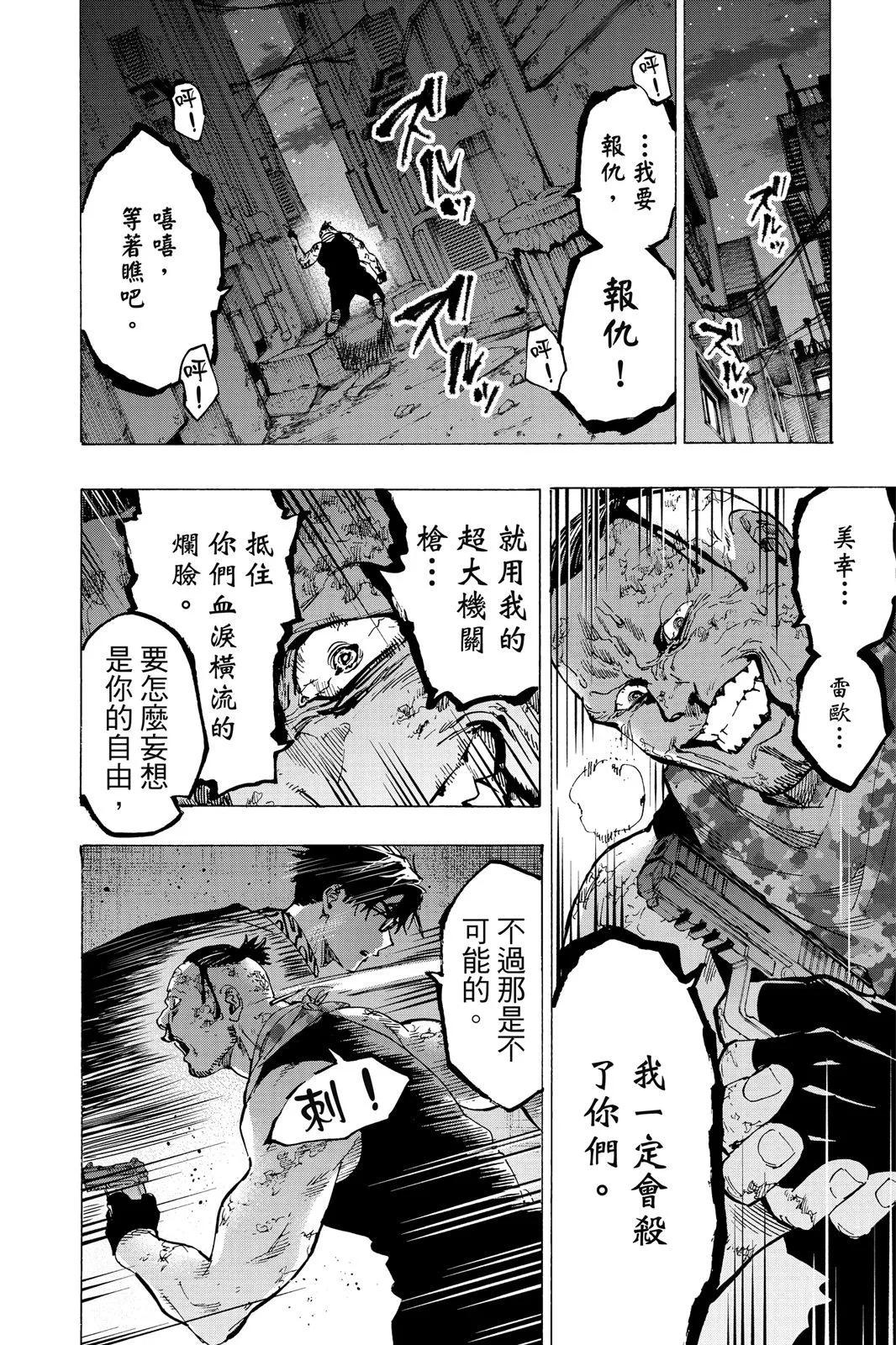 第 116 页