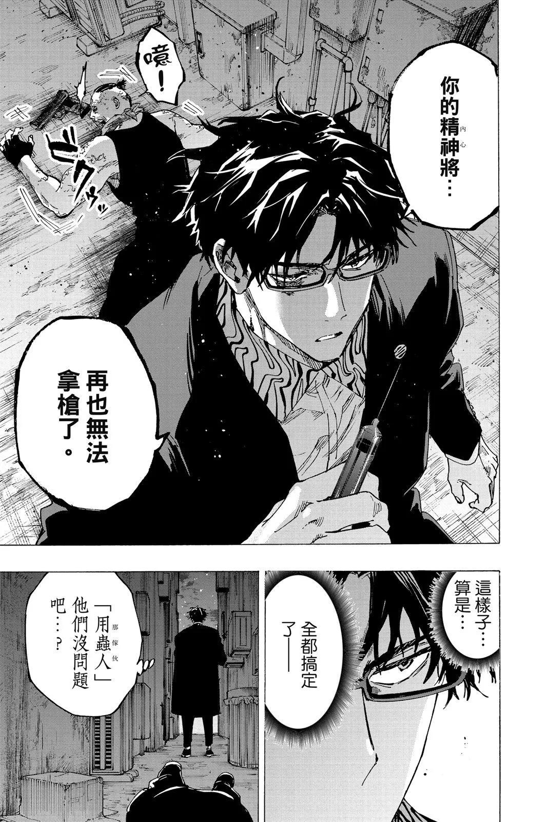 第 117 页