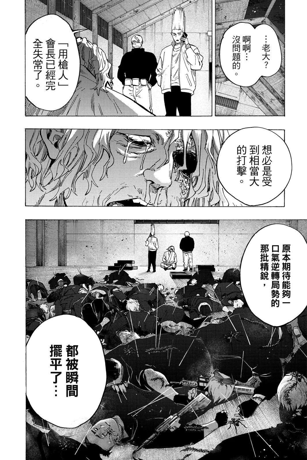 第 118 页