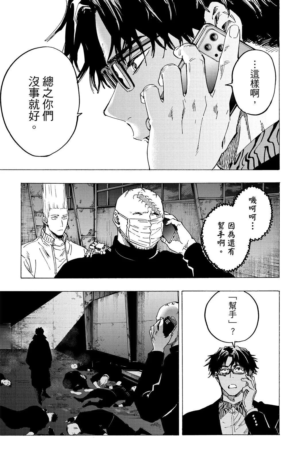 第 119 页