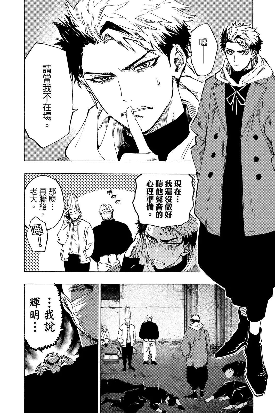 第 120 页