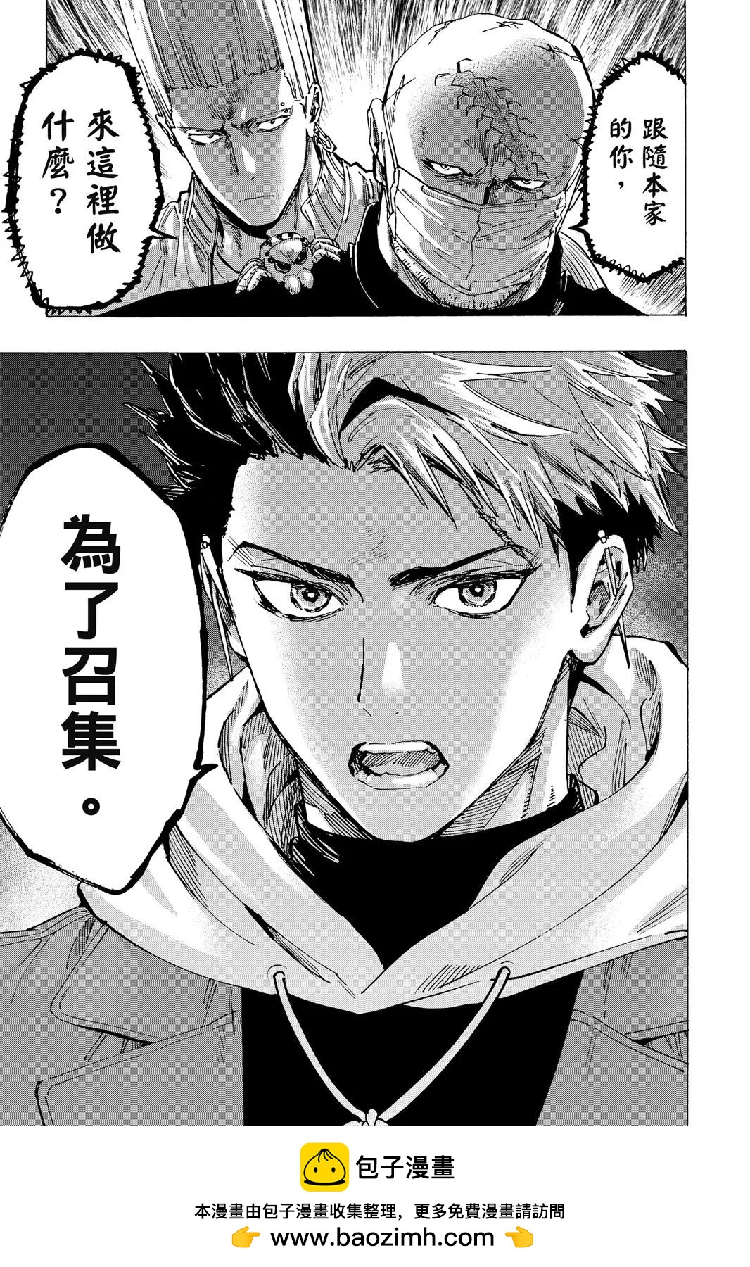 第 121 页