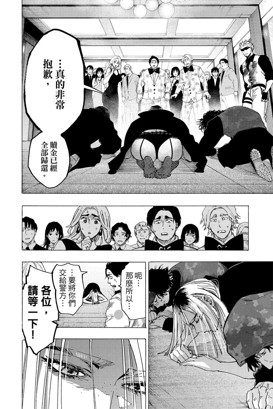 第 122 页