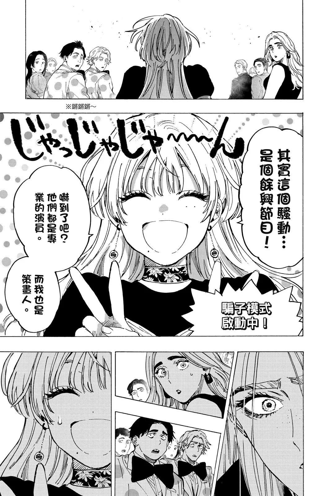 第 123 页