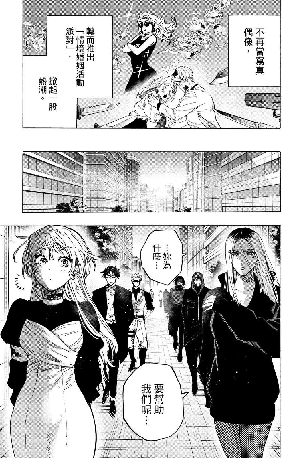 第 125 页