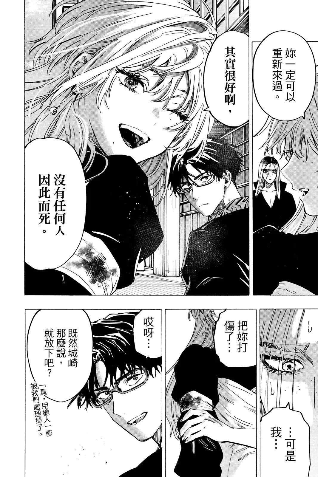第 126 页