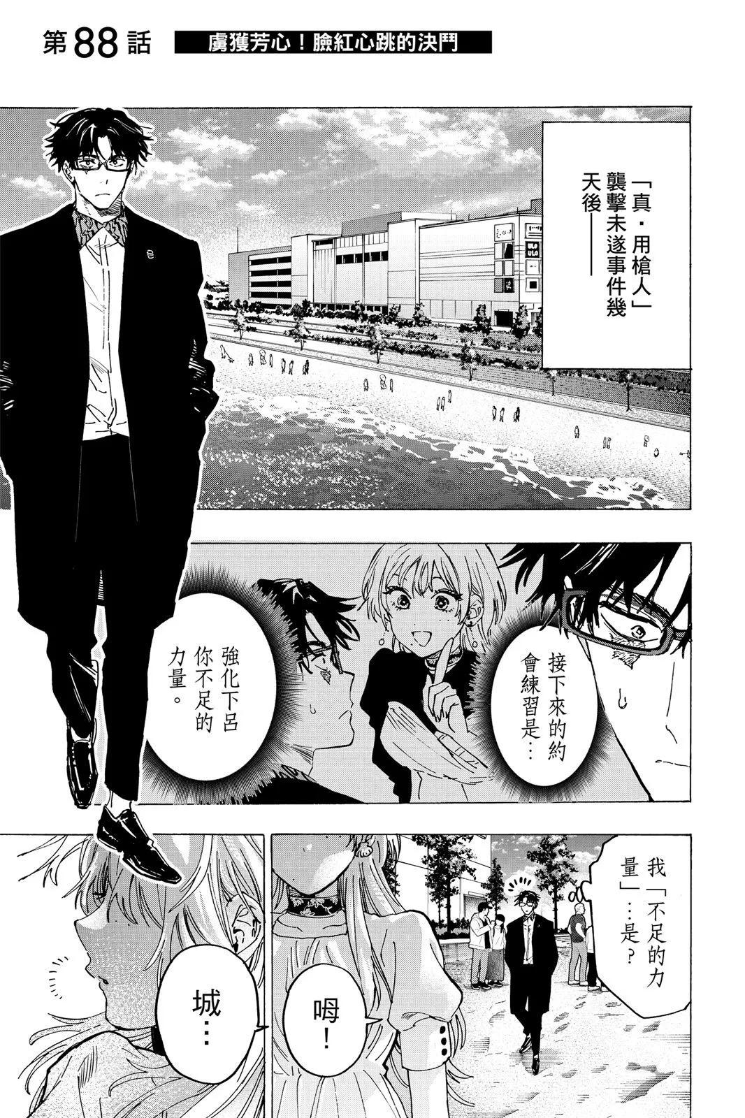 第 129 页