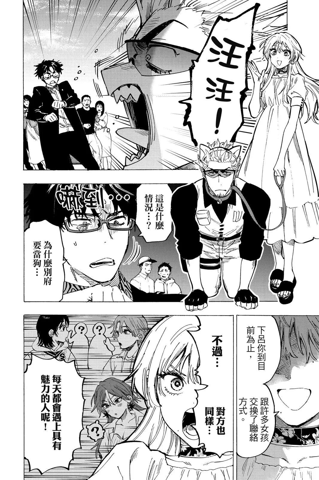 第 130 页