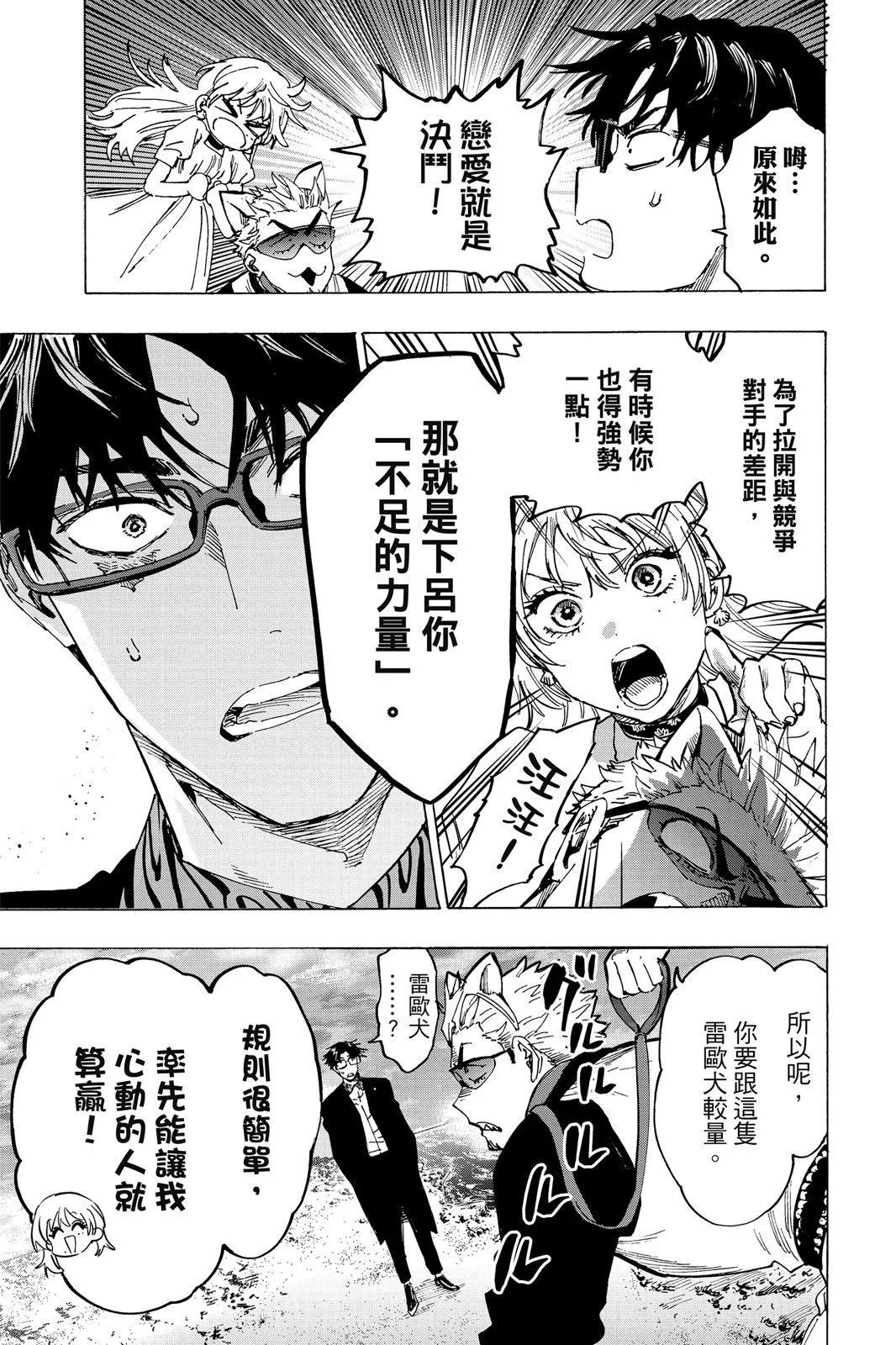 第 131 页