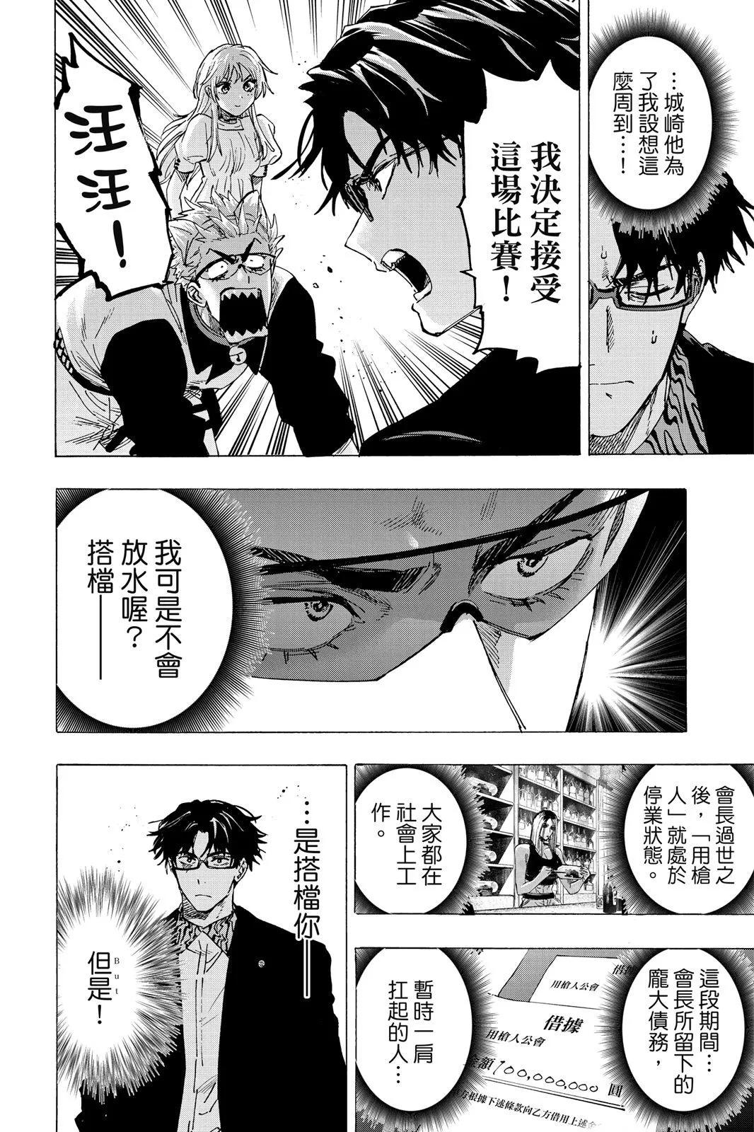 第 132 页
