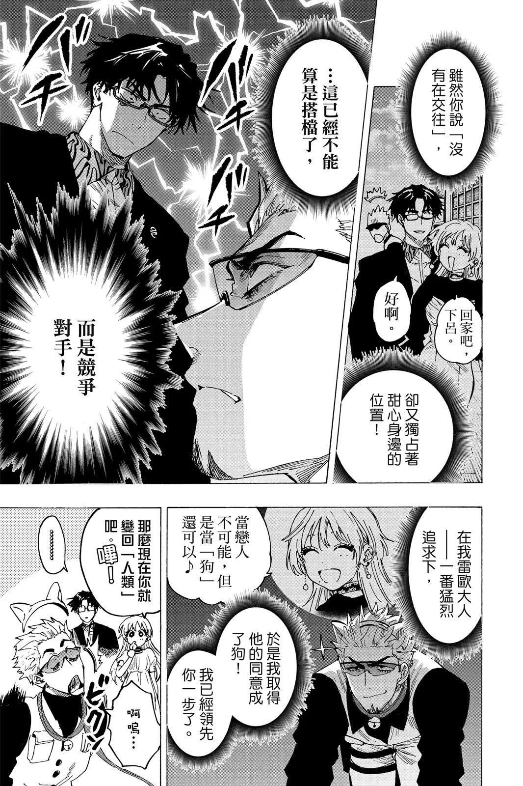 第 133 页