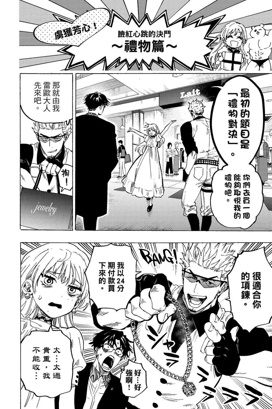 第 134 页