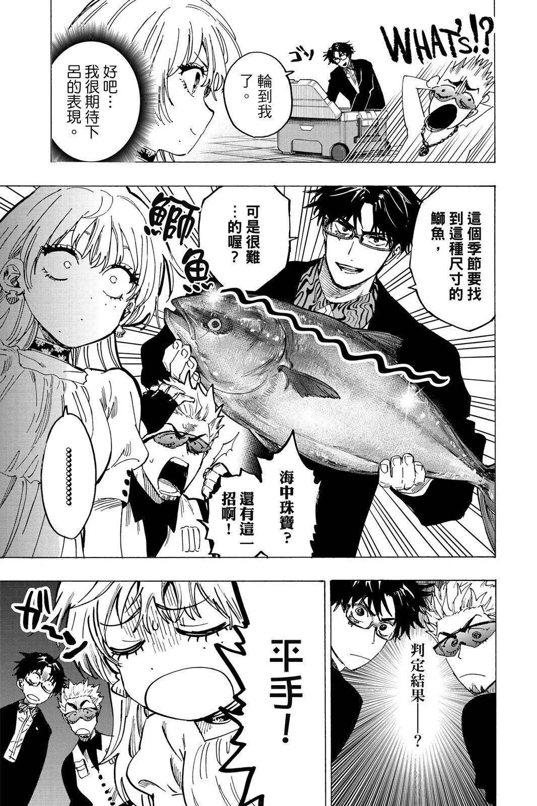 第 135 页
