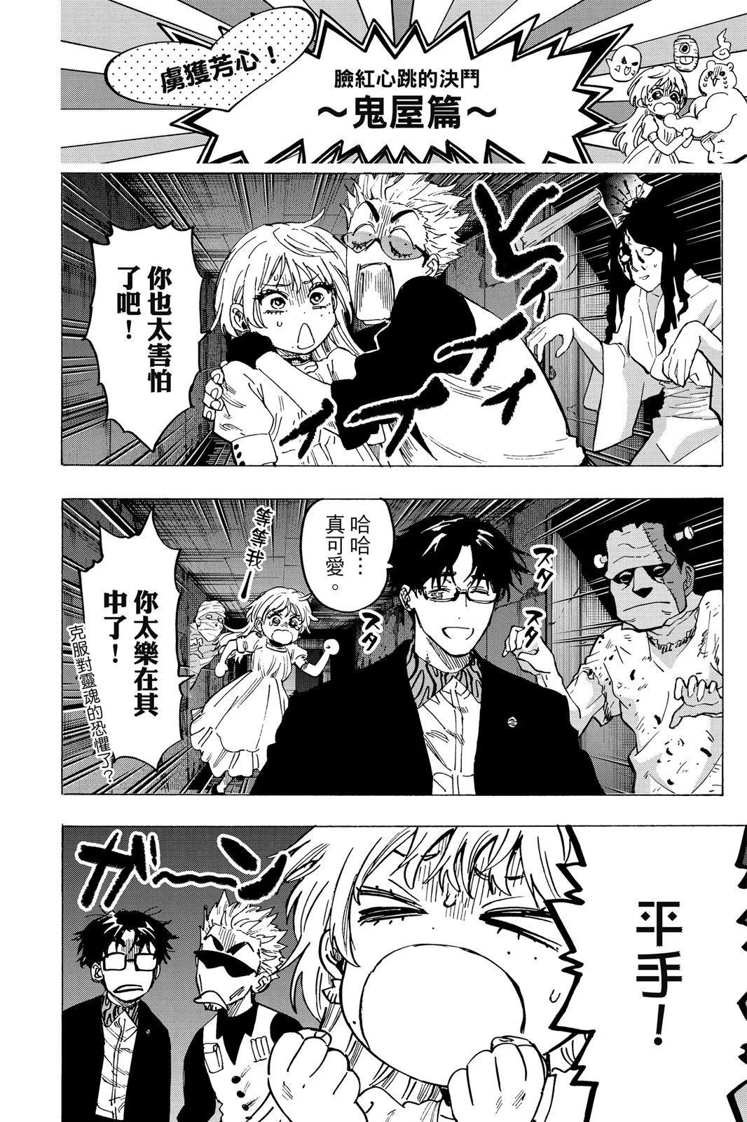 第 136 页