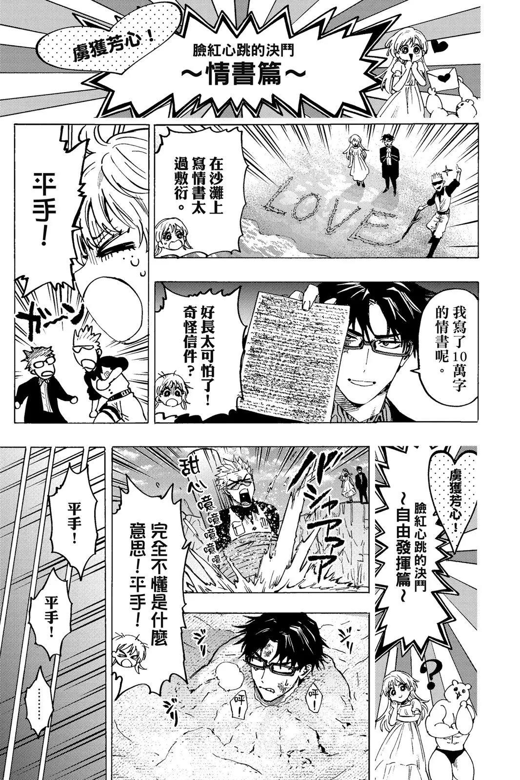 第 137 页