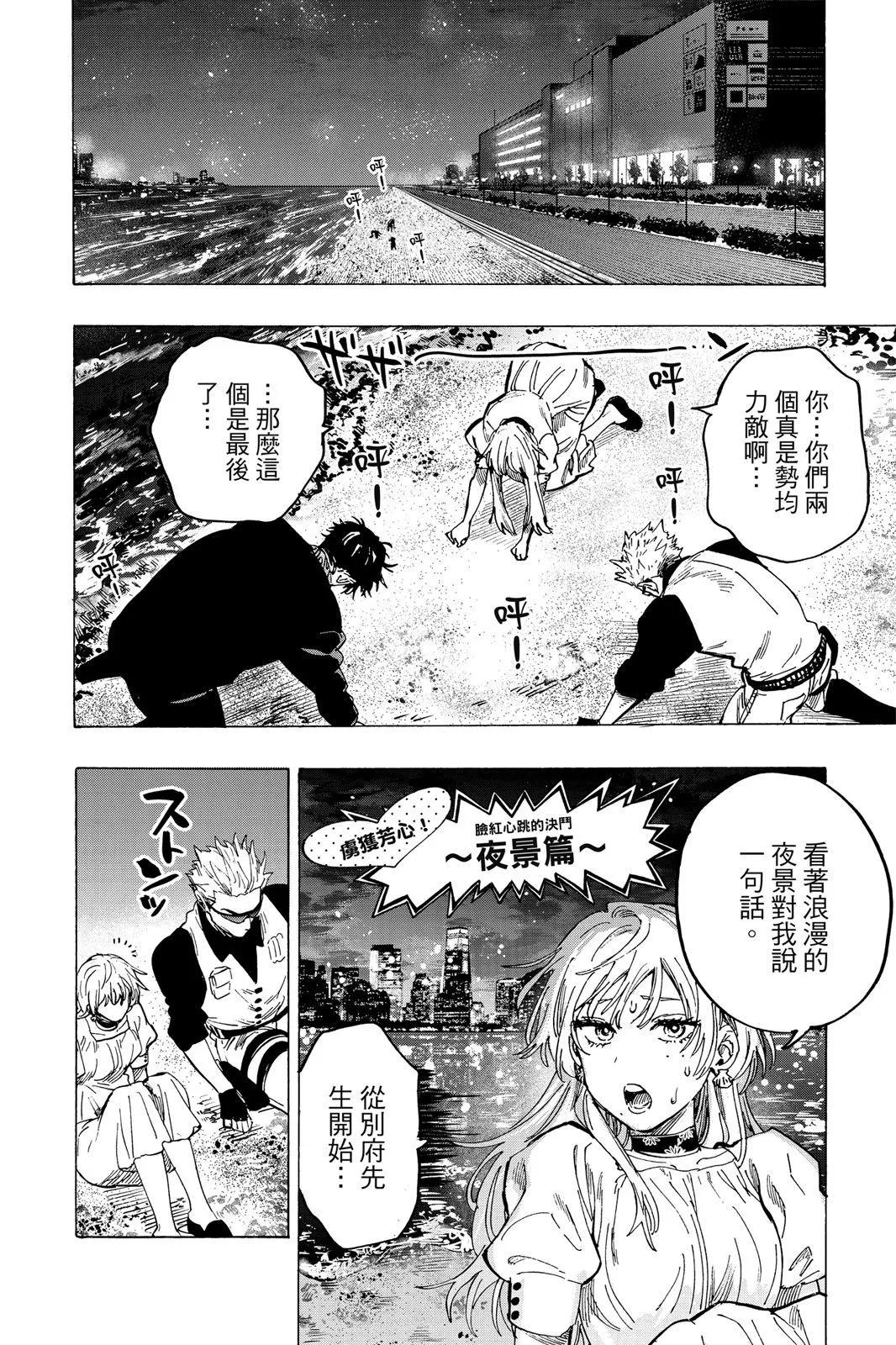 第 138 页