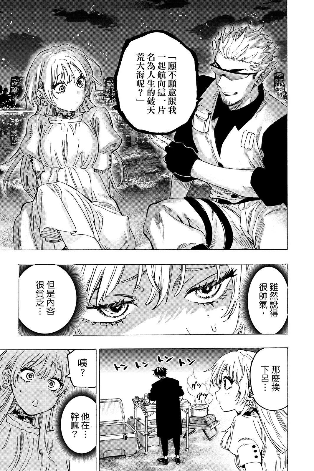 第 139 页