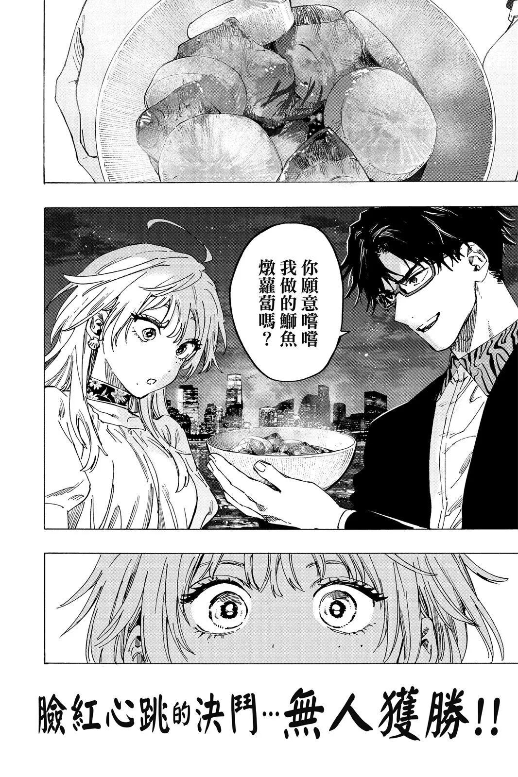 第 140 页