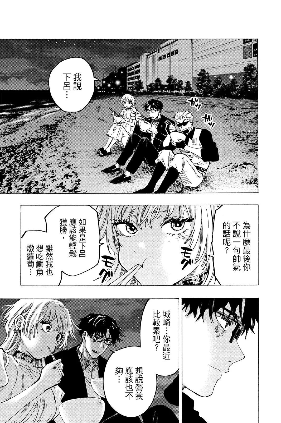 第 141 页