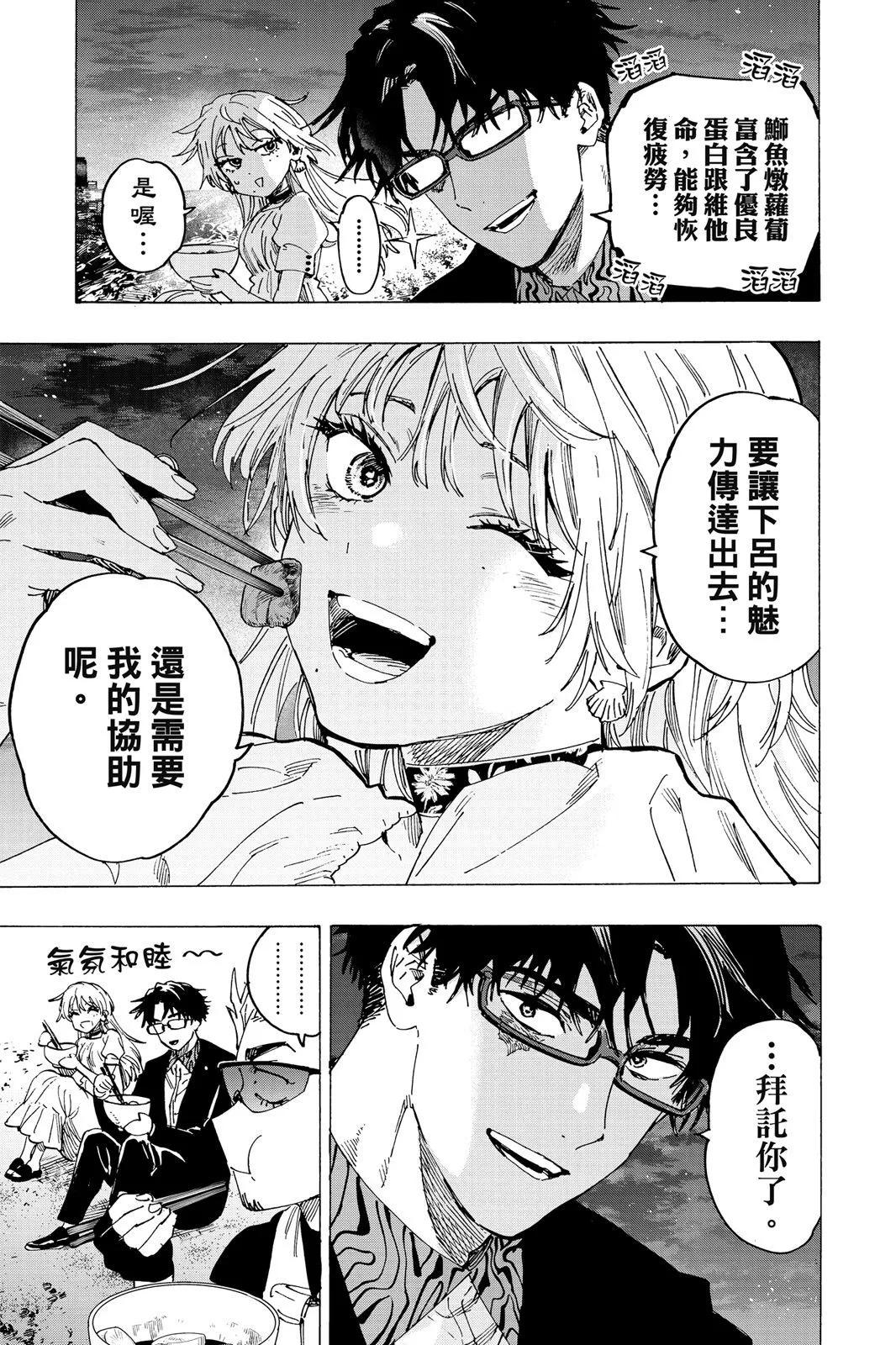 第 143 页