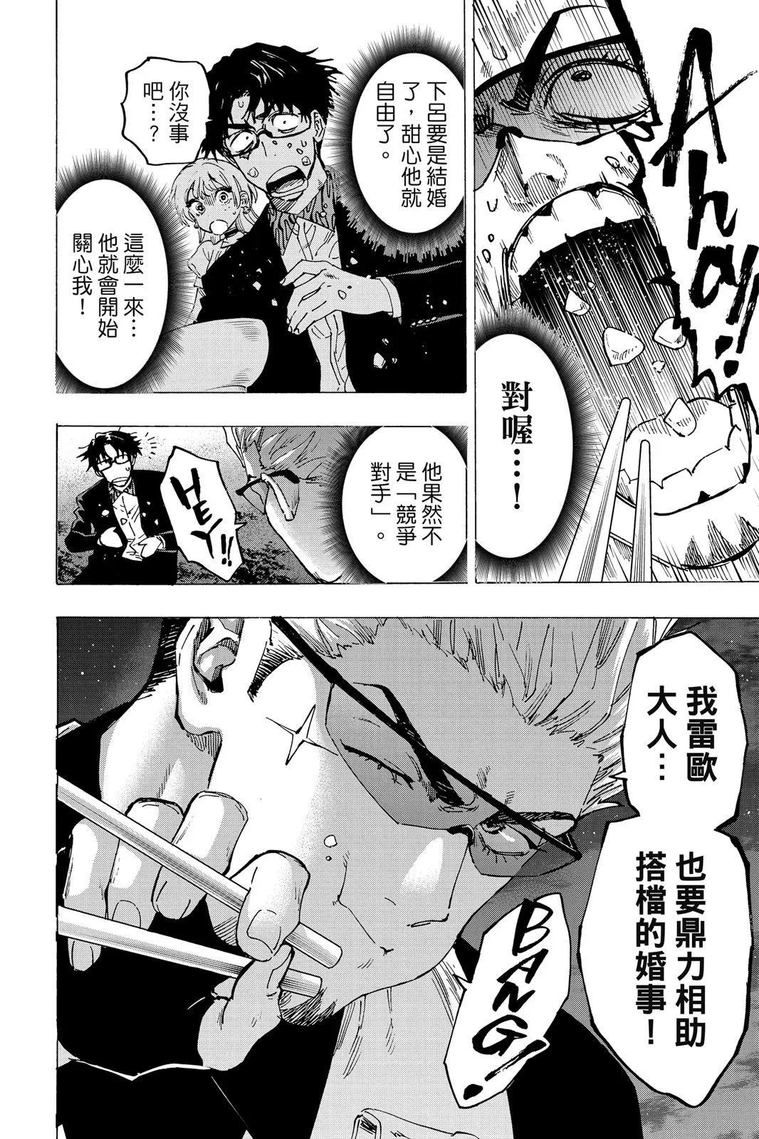 第 144 页