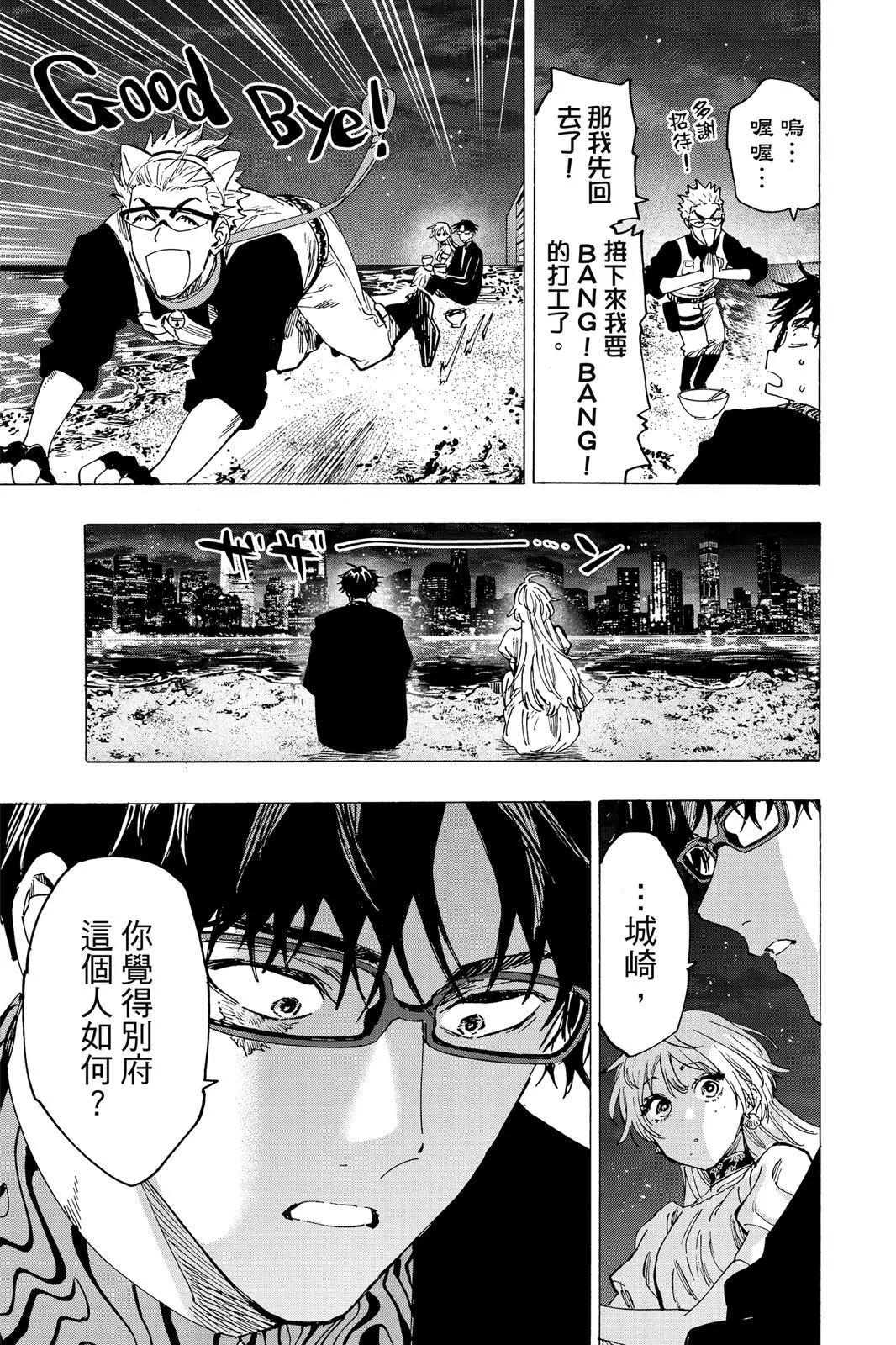第 145 页