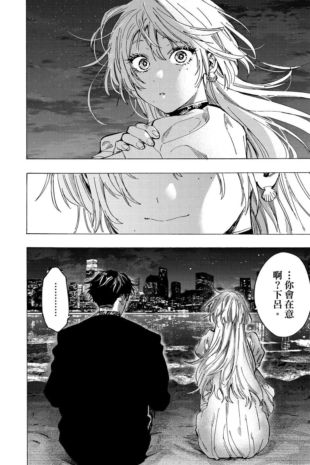 第 146 页