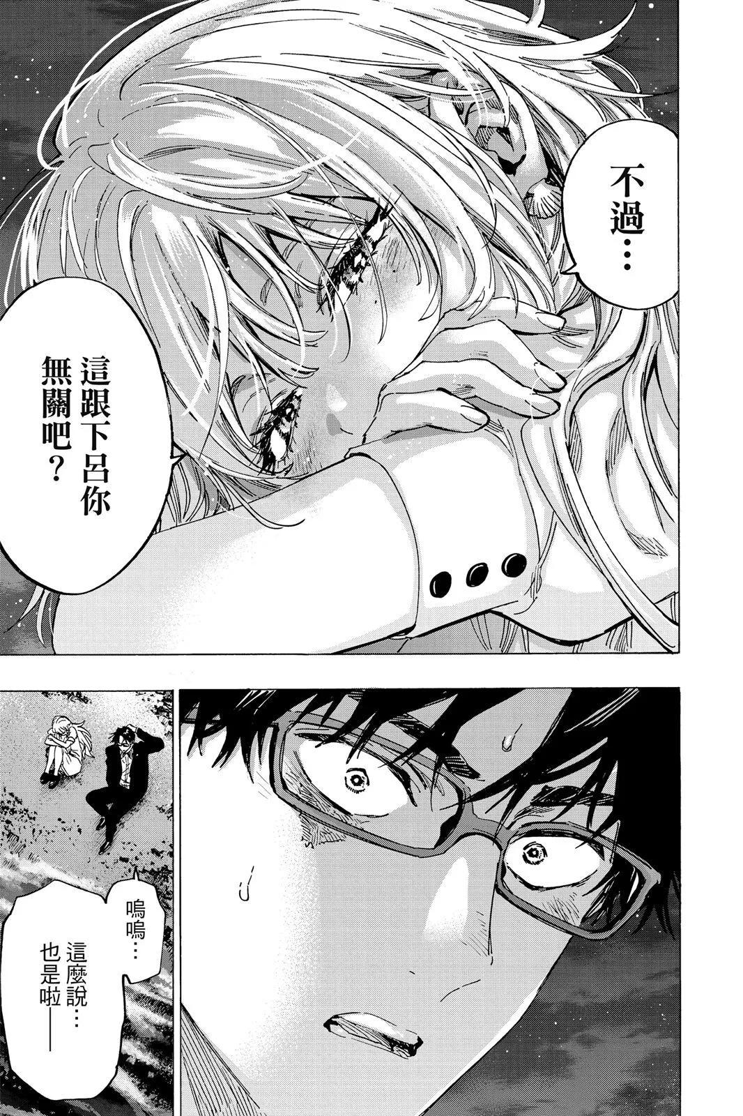 第 147 页