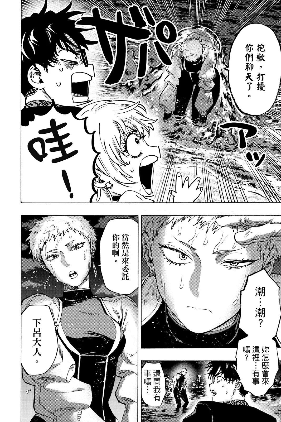 第 148 页