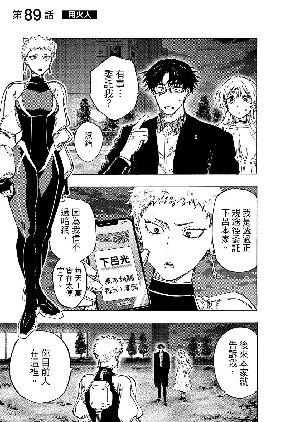 第 149 页