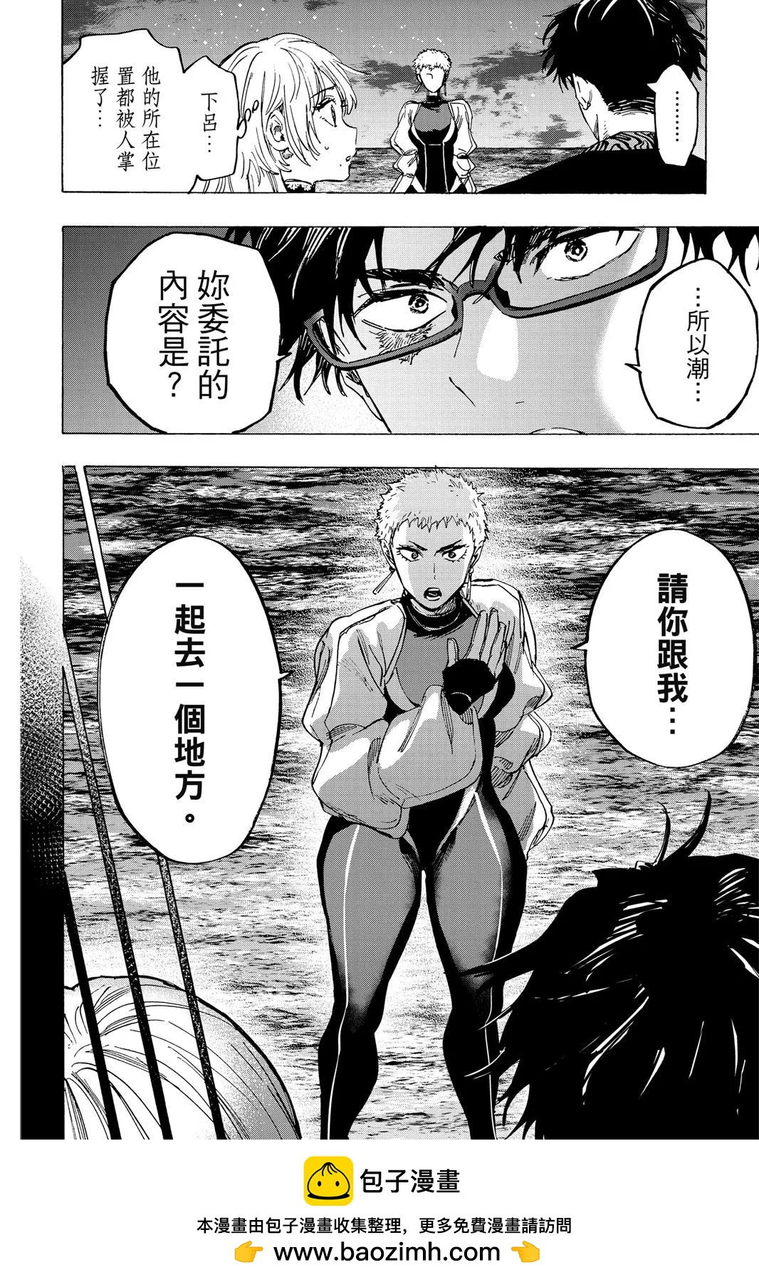 第 150 页